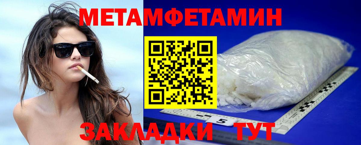 АМФ 97% Волгодонск