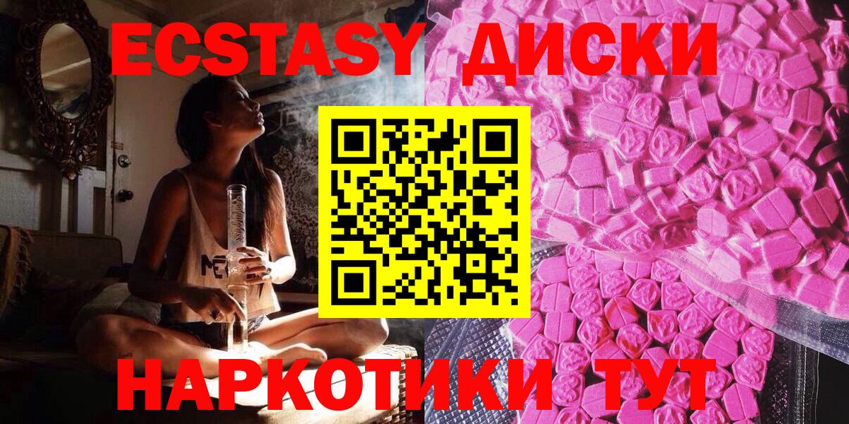 ЭКСТАЗИ Punisher  Ecstasy бентли  мориарти состав  Вход с VPN  Волгодонск 