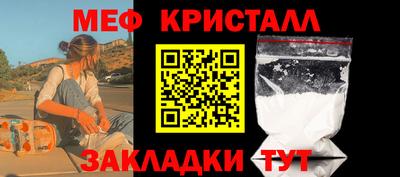 СК Рыбинск