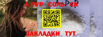 COCAINE Рузаевка