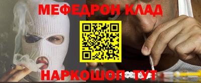 ALPHA PVP Рязань