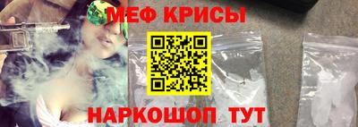 COCAINE Рузаевка