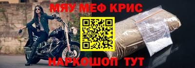 ALPHA PVP Рязань