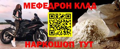 ALPHA PVP Рязань
