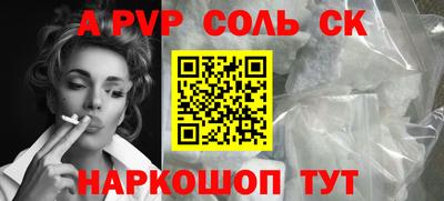 COCAINE Рузаевка