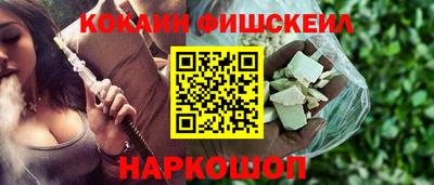 СК Рыбинск