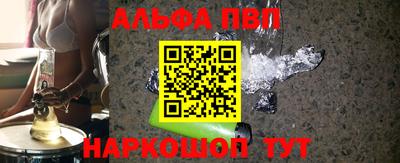 COCAINE Рузаевка
