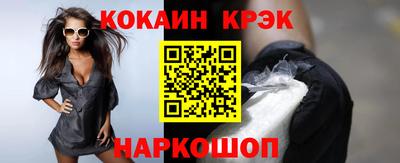 СК Рыбинск