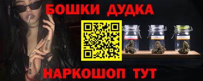 СК Рыбинск