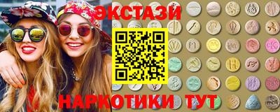 COCAINE Рузаевка