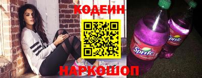 COCAINE Рузаевка