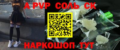СК Рыбинск