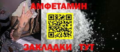 COCAINE Рузаевка
