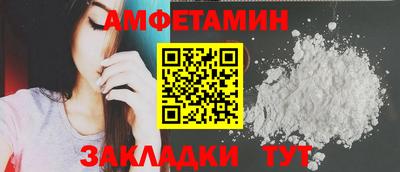 COCAINE Рузаевка