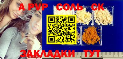 COCAINE Рузаевка