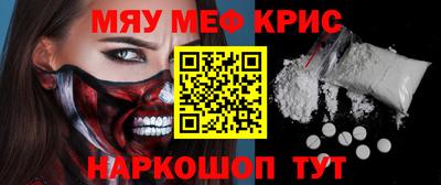 СК Рыбинск