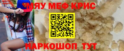 COCAINE Рузаевка